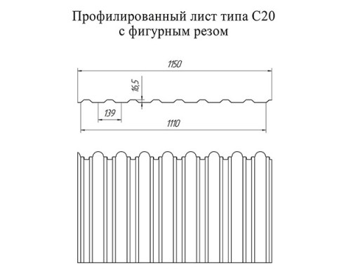 Профнастил фигурный С20 - 0,45 Окрас - В, Print Elite с пленкой Coffee Wood