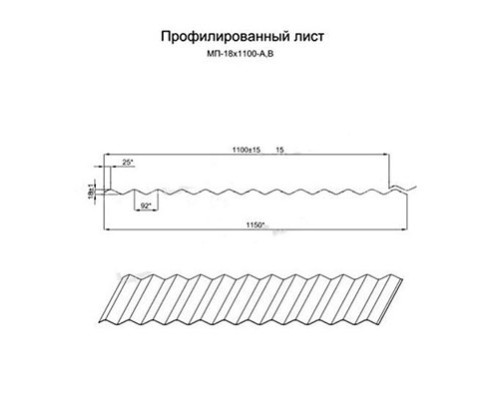 Профилированный лист МП18х1100-0.45 Полиэстер RAL8017