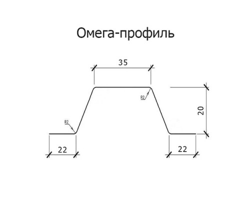 Омега-профиль ГПО 20-0.5 Полиэстер RAL9003