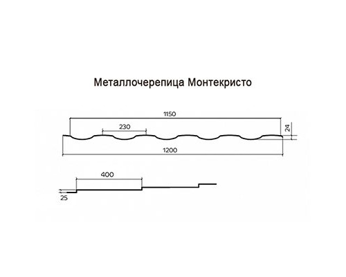 Металлочерепица Монтекристо-SL-0.5 PURMAN Citrine
