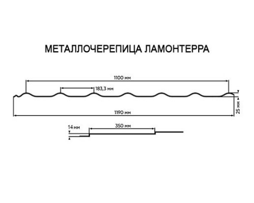 Металлочерепица Ламонтерра-0.5 PURMAN Argillite