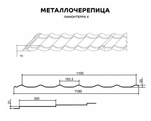 Металлочерепица Ламонтерра X-0.5 PURMAN RAL6005