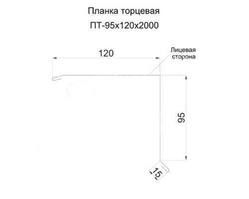 Планка торцевая 95х120х2000-0,5 Norman RAL6005