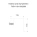 Планка угла внутреннего 115х115х2000-0,5 Призма RAL7024