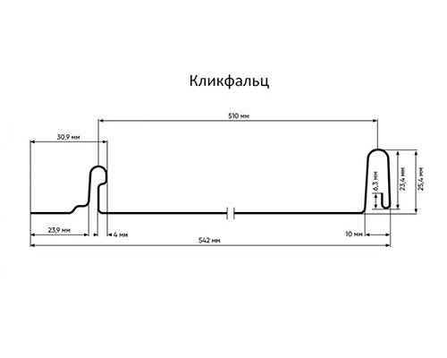 Кликфальц 0,5 Quarzit Pro Matt с пленкой на замках RAL 8017 шоколад