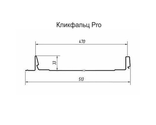 Кликфальц Pro 0,5 GreenСoat Pural с пленкой на замках RR 23 темно-серый (RAL 7024 мокрый асфальт)
