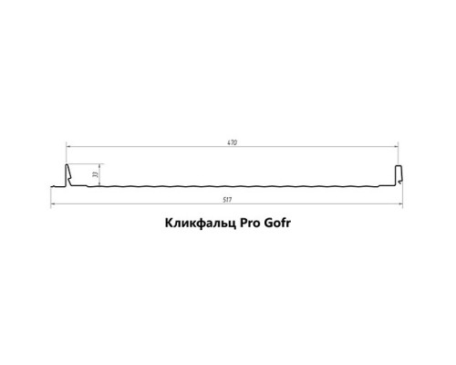 Кликфальц Pro Gofr 0,5 GreenСoat Pural Matt с пленкой на замках RR 29 красный (RAL 3009 оксидно-красный)