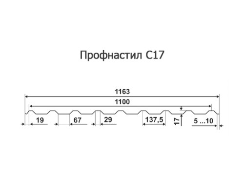 Укрытие для конвейеров из арочного профнастила С17ПГ-1163, 0,8, нержавеющий Укрытие для конвейеров из арочного профнастила С17ПГ-1163, 0,8, нержавеющий