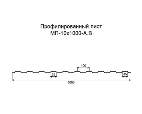 Профнастил МП10 с нестандартной шириной 1 м толщина 0,6 окрашенный