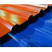 Профнастил МП20 с нестандартной шириной 0,30 м толщина 0,6 окрашенный