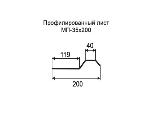 Профнастил МП35 с нестандартной шириной 0,20 м толщина 0,7 оцинкованный Профнастил МП35 с нестандартной шириной 0,20 м толщина 0,7 оцинкованный