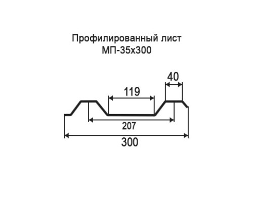 Профнастил МП35 с нестандартной шириной 0,30 м толщина 0,4 оцинкованный Профнастил МП35 с нестандартной шириной 0,30 м толщина 0,4 оцинкованный