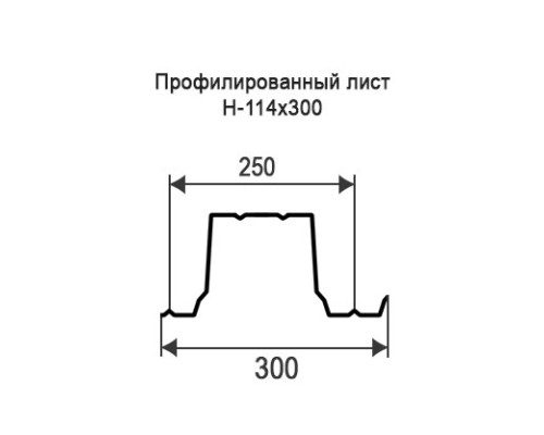 Профнастил Н114 с нестандартной шириной 0,30 м толщина 0,6 окрашенный