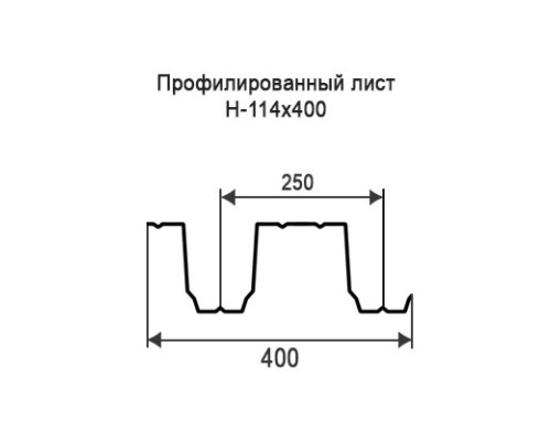 Профнастил Н114 с нестандартной шириной 0,40 м толщина 0,65 окрашенный
