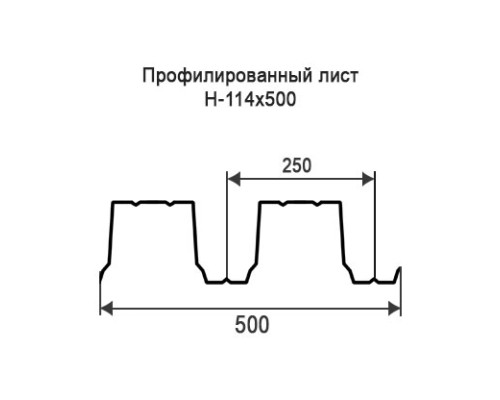 Профнастил Н114 с нестандартной шириной 0,50 м толщина 0,65 окрашенный
