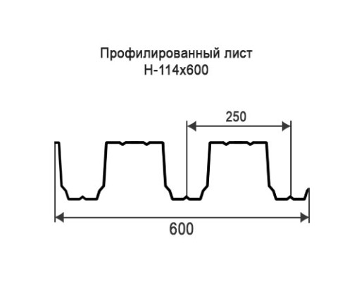 Профнастил Н114 с нестандартной шириной 0,60 м толщина 0,45 окрашенный