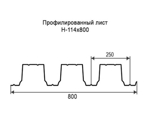 Профнастил Н114 с нестандартной шириной 0,80 м толщина 0,45 окрашенный