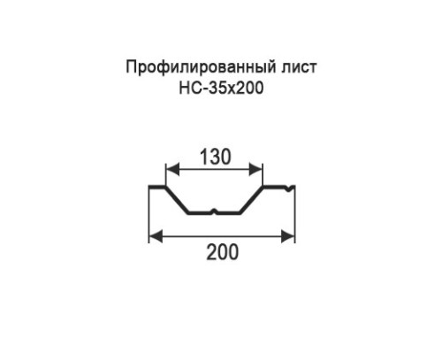 Профнастил НС35 с нестандартной шириной 0,20 м толщина 0,4 оцинкованный Профнастил НС35 с нестандартной шириной 0,20 м толщина 0,4 оцинкованный