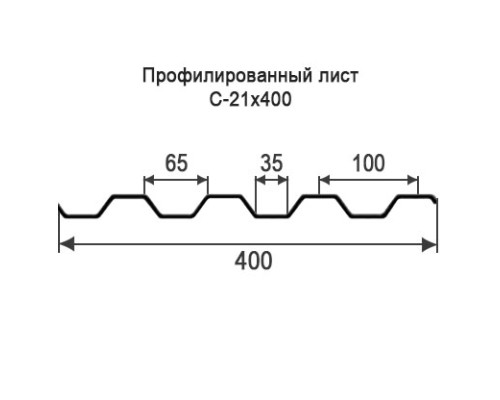 Профнастил С21 с нестандартной шириной 0,40 м толщина 0,5 оцинкованный Профнастил С21 с нестандартной шириной 0,40 м толщина 0,5 оцинкованный