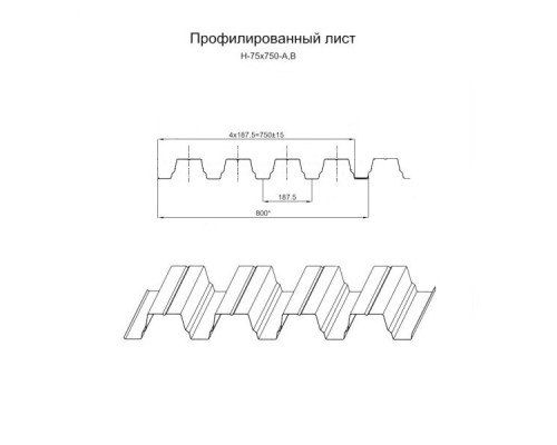Профнастил Н75-750-0.65 Полиэстер RAL3005