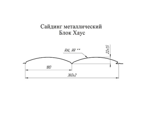 Сталь Блок-хаус 0,390 0,45 PE с пленкой RAL3003 рубиново-красный