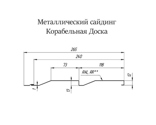 Корабельная Доска 0,265 0,5 Quarzit lite RAL3005 красное вино