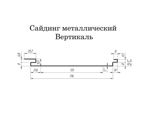 Вертикаль 0,2 classic 0,5 PurLite Мatt с пленкой RAL7024 мокрый асфальт
