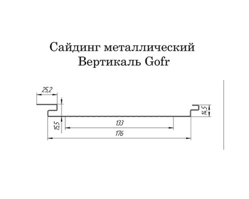 Вертикаль 0,2 gofr 0,45 PE с пленкой RAL7005 мышино-серый