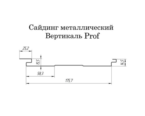 Вертикаль 0,2 prof 0,45 Print Twincolor с пленкой Honey гофрированный