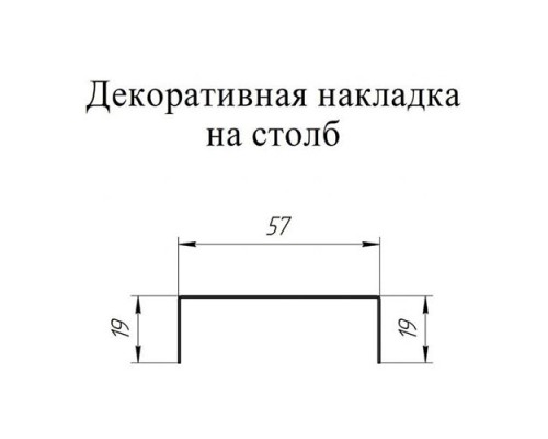 Декоративная накладка на столб жалюзи Milan,Tokyo 0,5 Zn