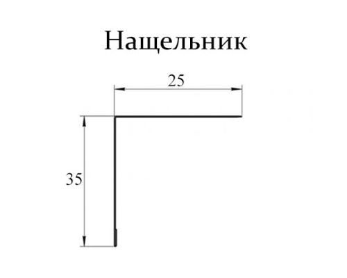 Нащельник (для калиток и ворот) 25х35 жалюзи Milan, Tokyo, Palermo 0,45 PE с пленкой RAL 7024 мокрый асфальт (L1,68)