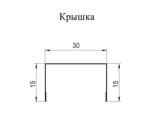 Крышка 30х15 жалюзи Texas 0,7 PE с пленкой RAL 7004 сигнальный серый