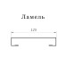 Ламель лицевая 125 Texas стартовая/финишная для калиток и ворот 0,45 PE с пленкой RAL 5021 водная синь
