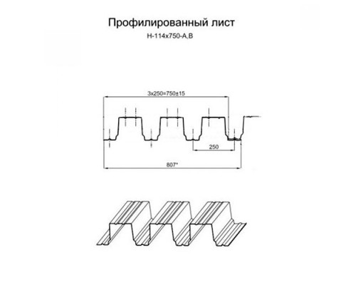 Профнастил Н114-750-0.7 Полиэстер RAL7004