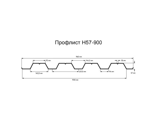 Профнастил Н57-900-0.5 Полиэстер RAL3009