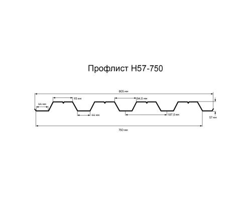 Профнастил Н57-750-0.5 PURMAN Argillite