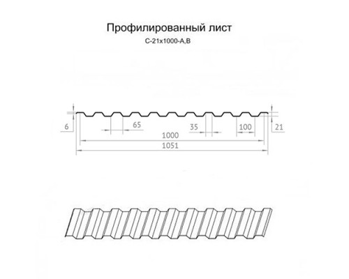 Профнастил нержавеющий С21 0.6 AISI 321