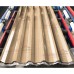 Профнастил С44-1000-0.4 ECOSTEEL Клен