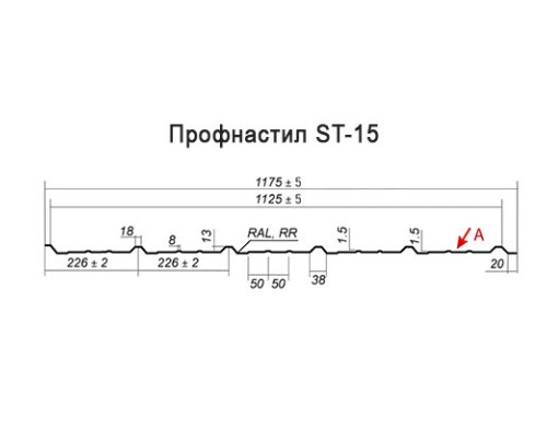 Профнастил ST-15-1175-0.5 Оцинкованный